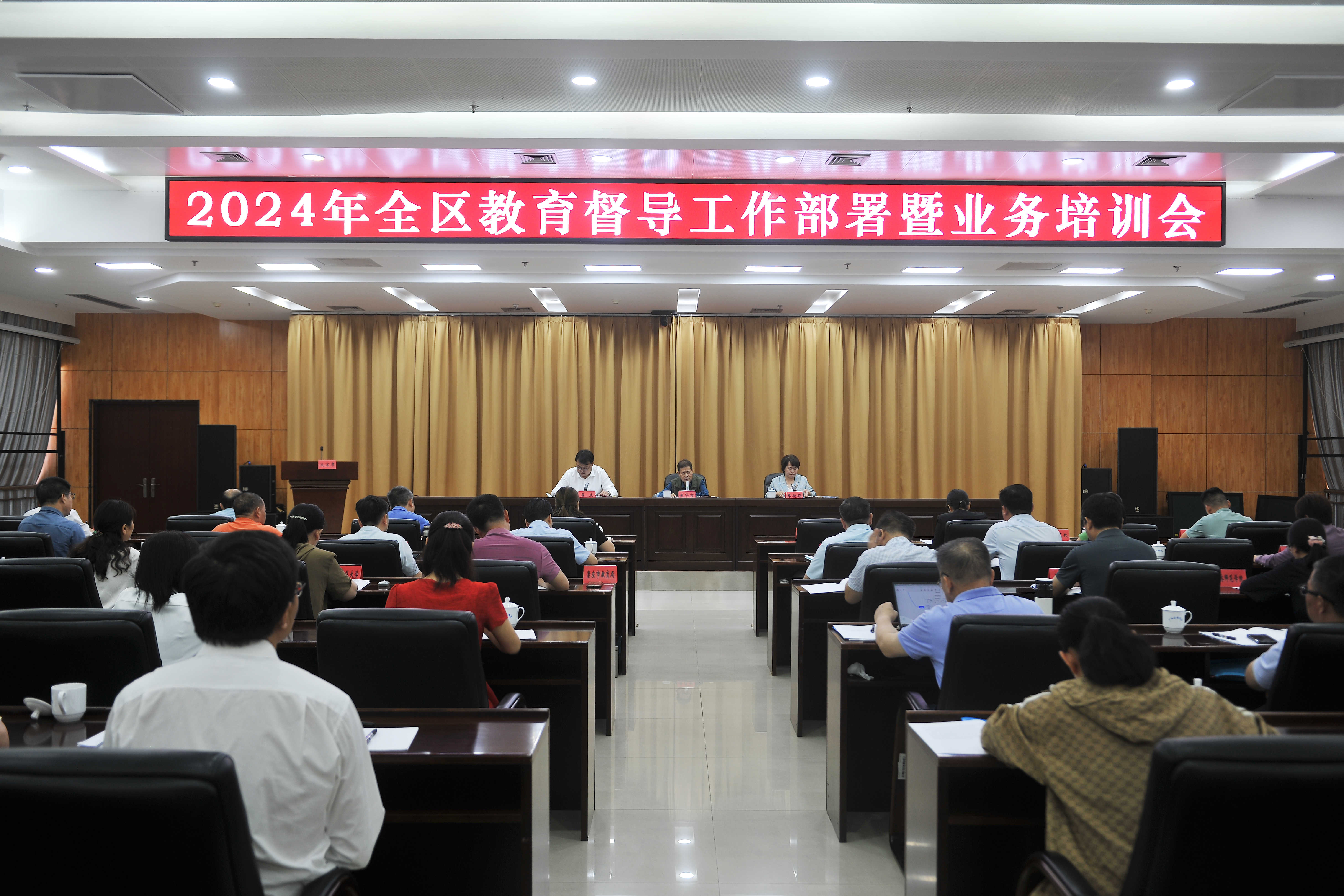会议现场.jpg